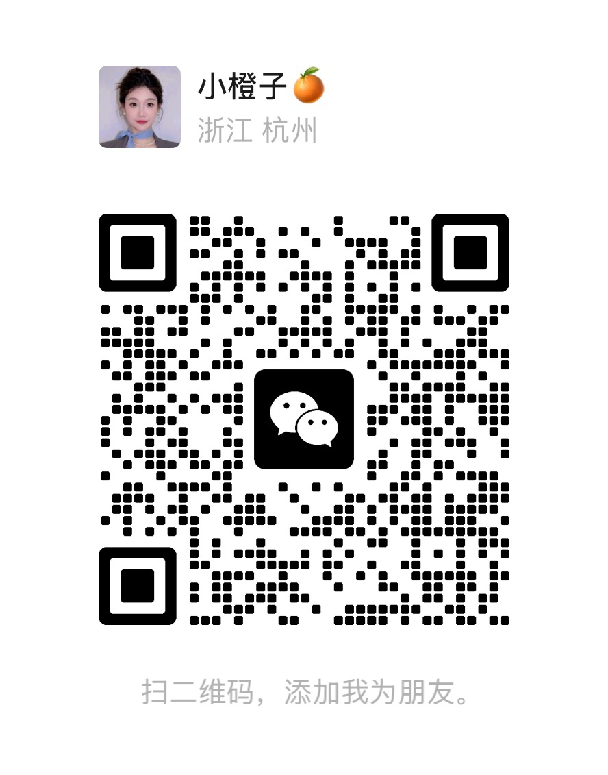 微信二维码